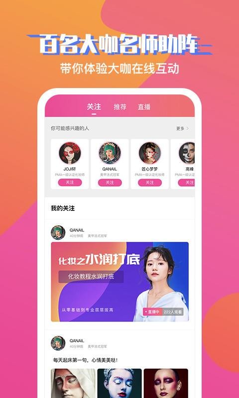 app 5.7.8