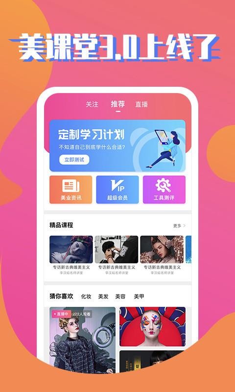 app 5.7.8