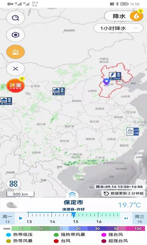 ʵapp 1.5.5