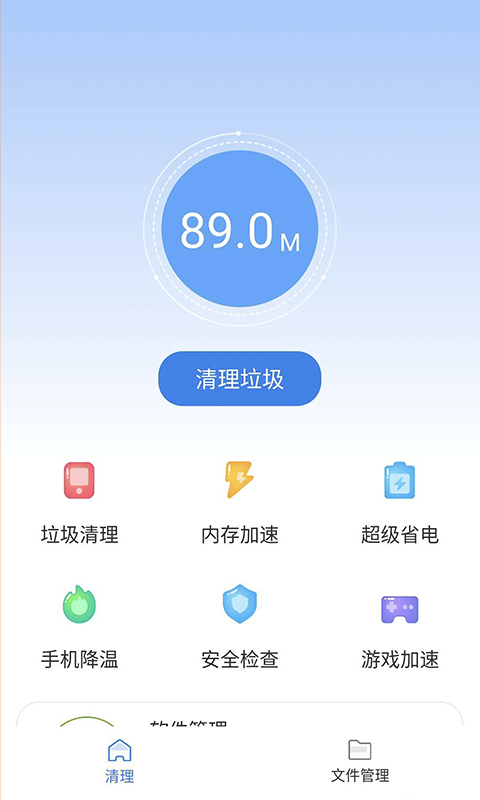 app 1.0
