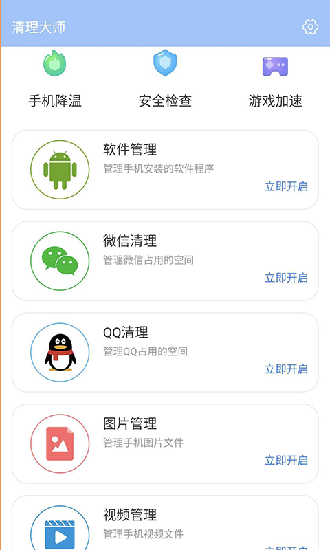 app 1.0