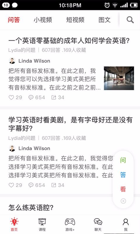 ˫app 1.6.1