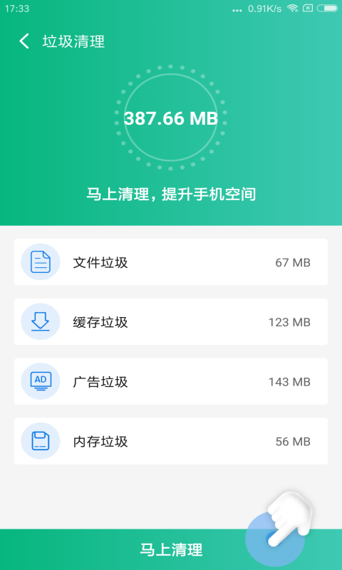 뼫app 1.0.0