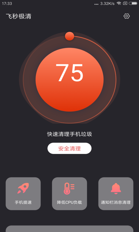 뼫app 1.0.0