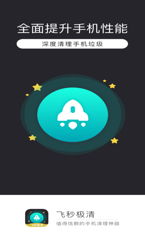 뼫app 1.0.0