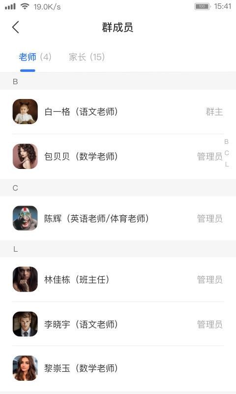 ļУʦapp 1.10.0