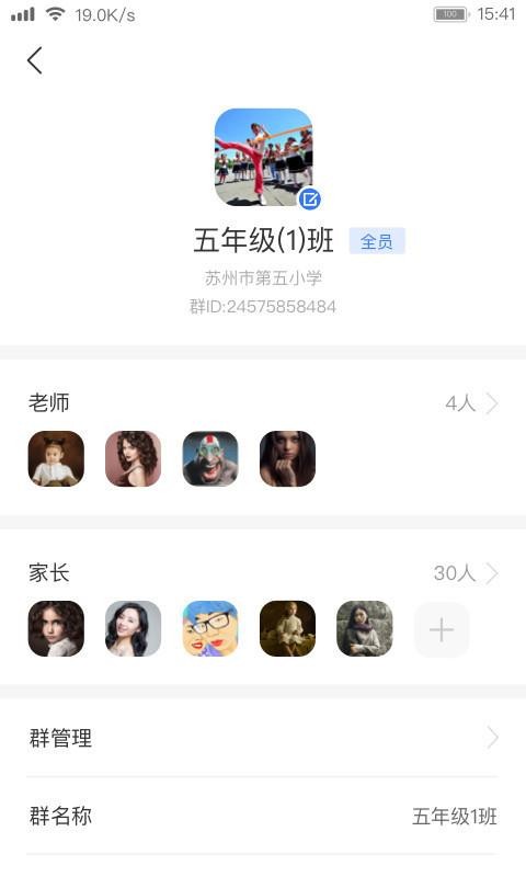 ļУʦapp 1.10.0