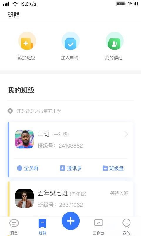 ļУʦapp 1.10.0