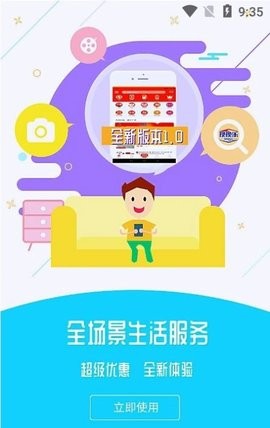 app 1.2.3