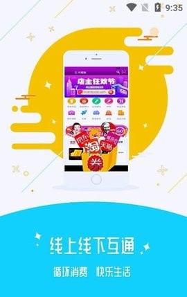 app 1.2.3