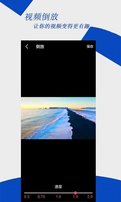 ȥˮӡ༭ʦapp 2.3.10