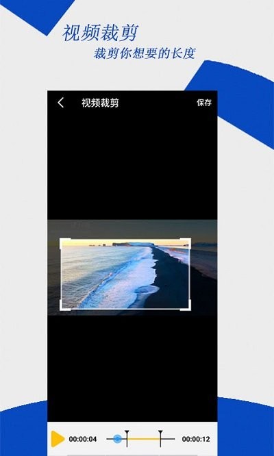 ȥˮӡ༭ʦapp 2.3.10