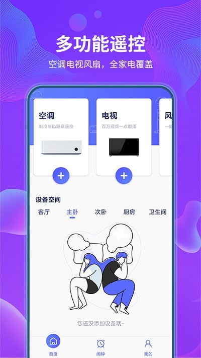 յңapp 1.3.5