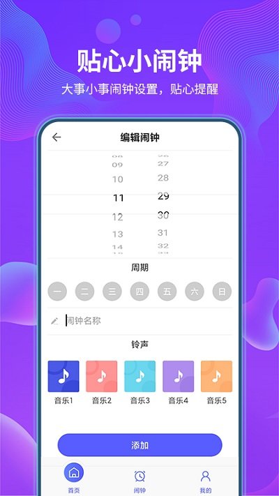 յңapp 1.3.5
