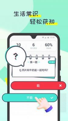 ž઼Ʋapp 1.0.0