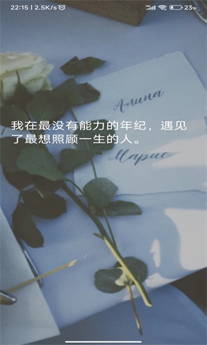 ΢��־app���� 1.0.0