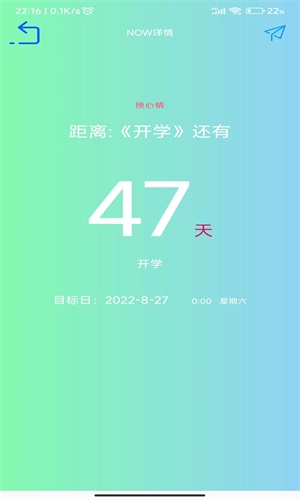 ΢��־app���� 1.0.0