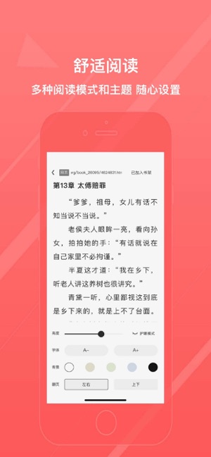 ˽Ķɰapp 1.2.6