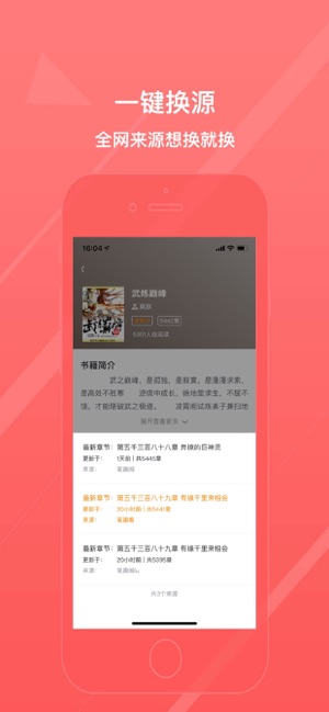 ˽Ķɰapp 1.2.6