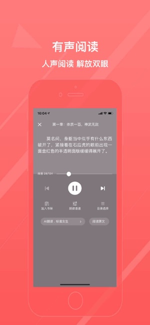 ˽Ķɰapp 1.2.6
