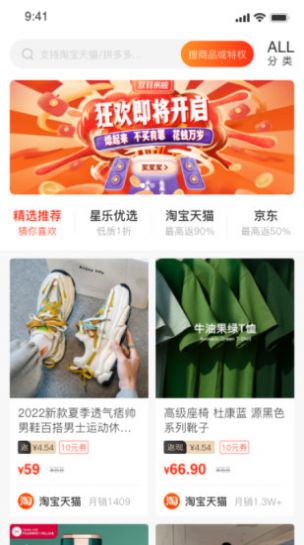 ѡapp 1.1.2