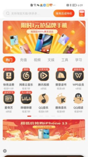 ѡapp 1.1.2