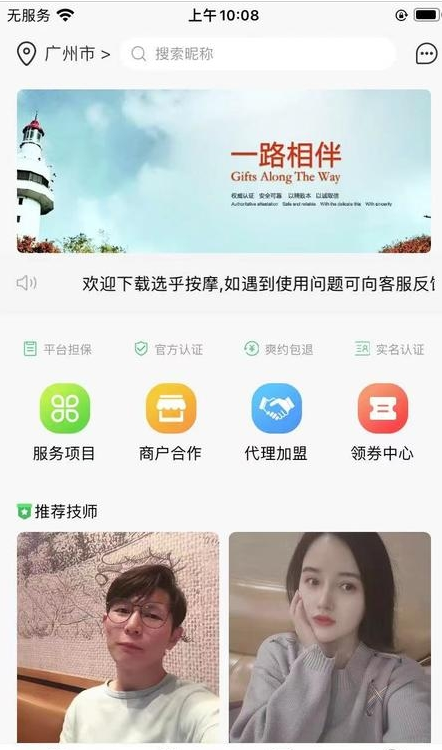 ѡĦappذװ 1.0.0