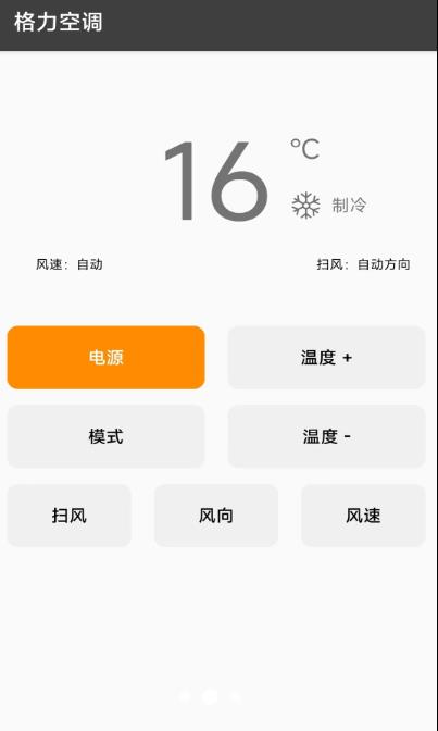 ֻңapp 1.1
