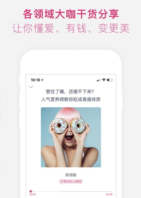app 4.3.5