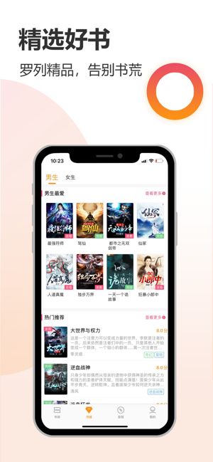 ȸС˵app 4.00.01