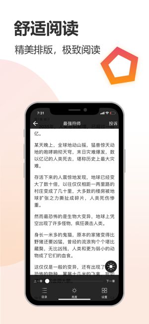 ȸС˵app 4.00.01