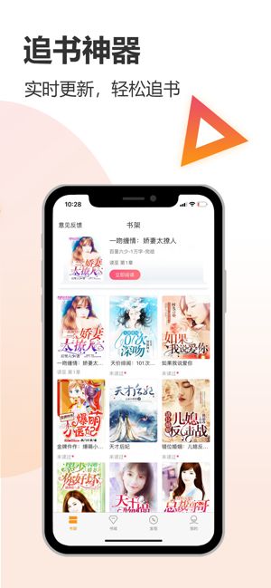 ȸС˵app 4.00.01
