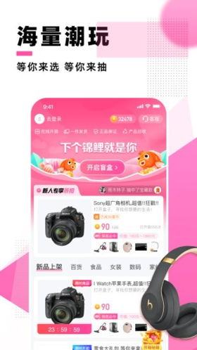 ϲäapp 1.0.0