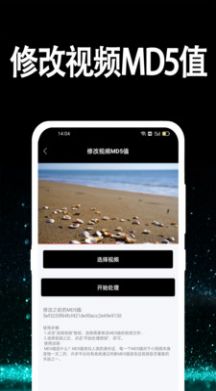 Ƶˮӡapp 1.0.0