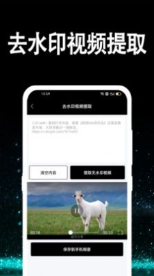 Ƶˮӡapp 1.0.0