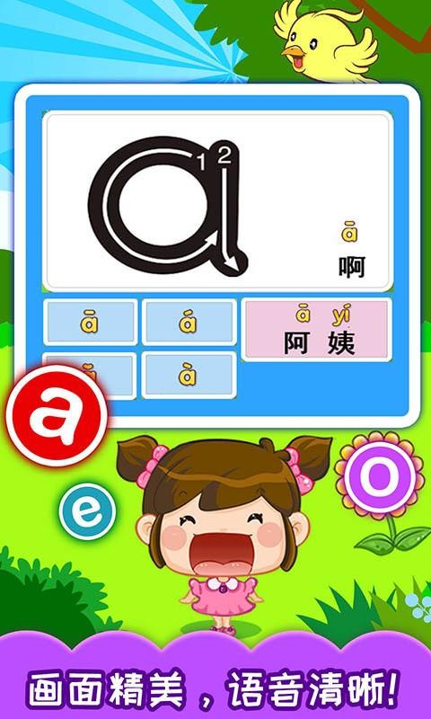 ѧƴapp 3.90.20629x