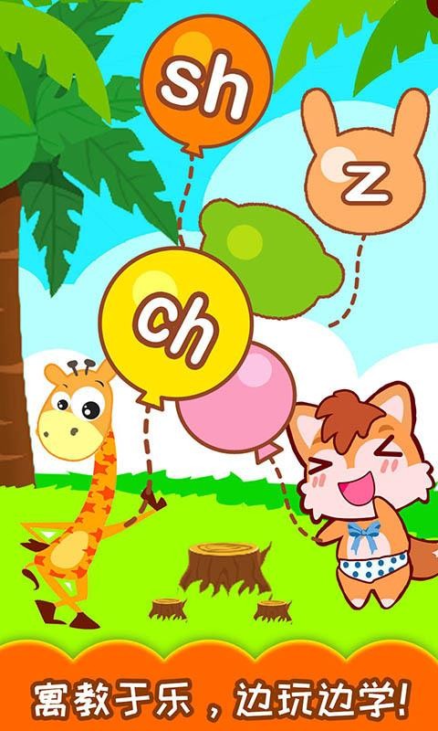 ѧƴapp 3.90.20629x