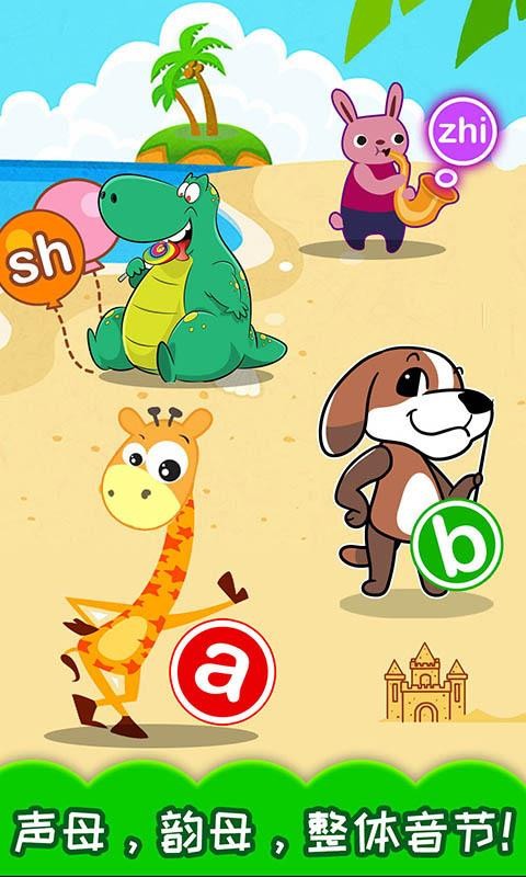ѧƴapp 3.90.20629x