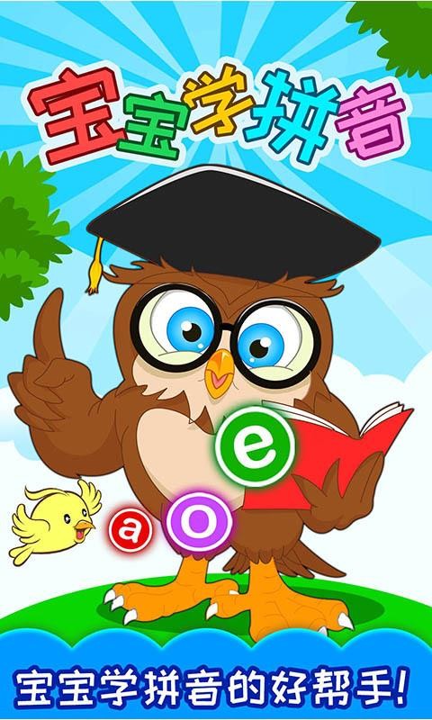 ѧƴapp 3.90.20629x