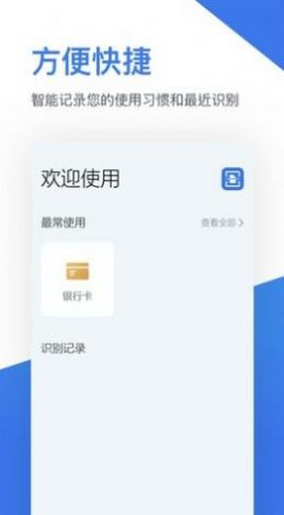 ȫɨapp 2.4