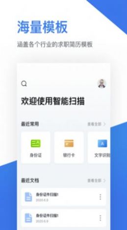 ȫɨapp 2.4