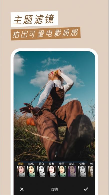 app 1.1