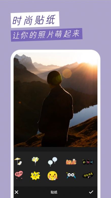 app 1.1
