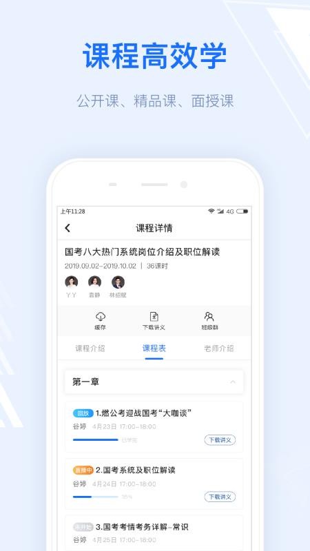 ȼapp 1.4.4