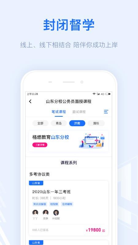 ȼapp 1.4.4