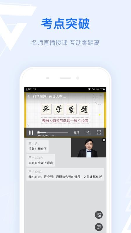 ȼapp 1.4.4