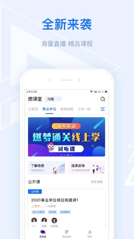 ȼapp 1.4.4
