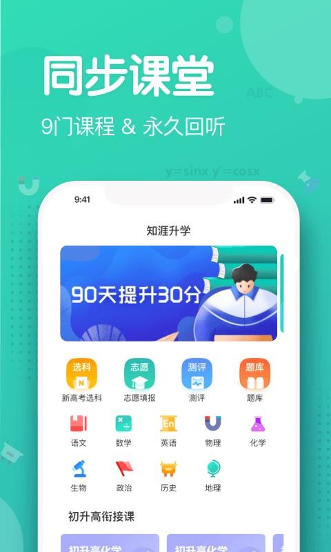 ֪app 2.8.5