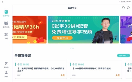 HDapp 1.1.3
