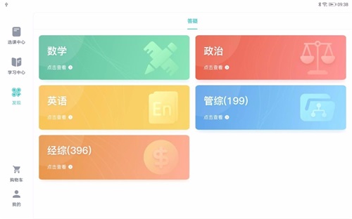 HDapp 1.1.3